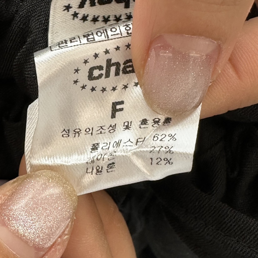 CHAV東大門直郵女士新品人氣熱賣推薦26春夏職業時尚長裙CHAV長裙