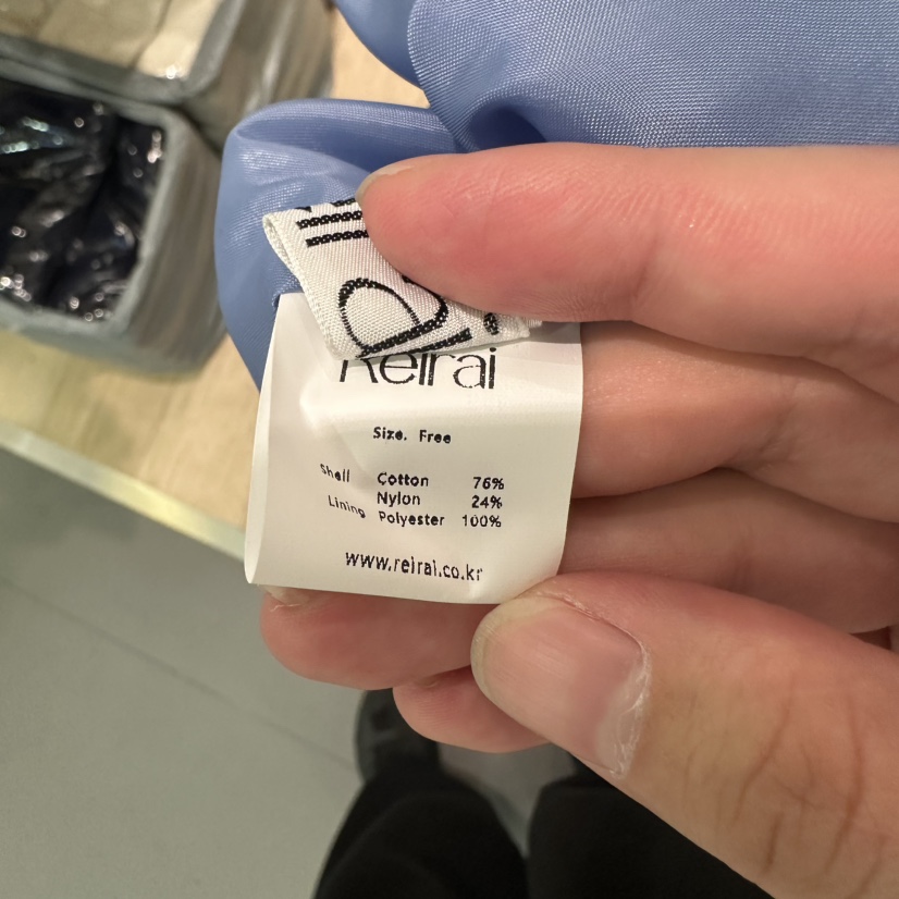 REIRAI東大門直郵女士新品休閑真品26春夏熱賣職業長裙條紋Reirai長裙