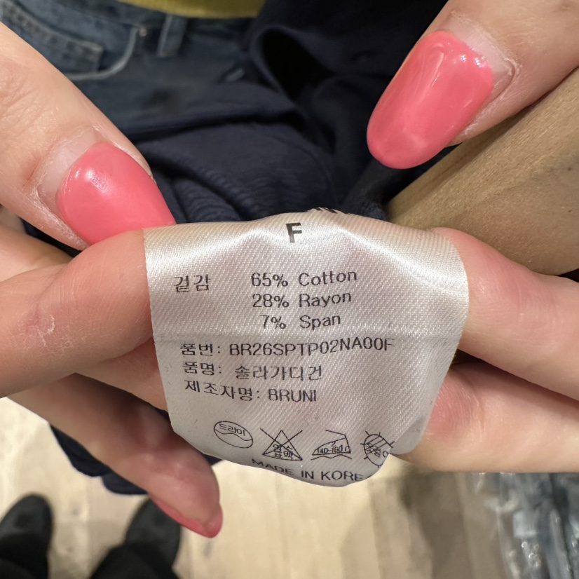 BRUNI/RICOTTA東大門實拍女士新品休閑人氣時尚推薦針織衫BRUNI/RICOTTA針織衫