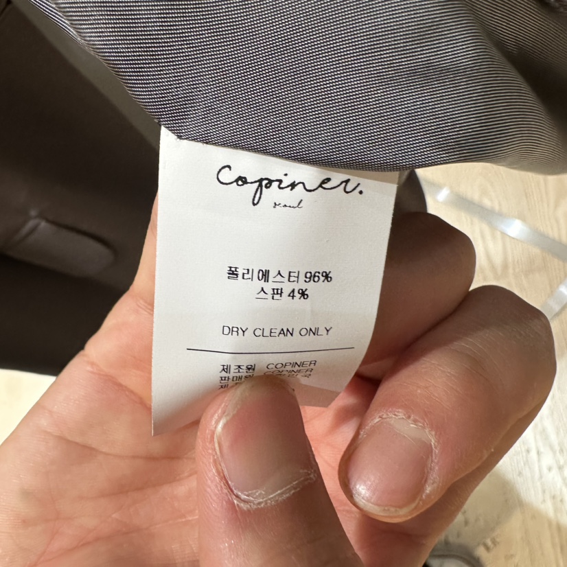 COPINER東大門代購女士新款人氣職業推薦真品熱賣26春夏夾克COPINER夾克