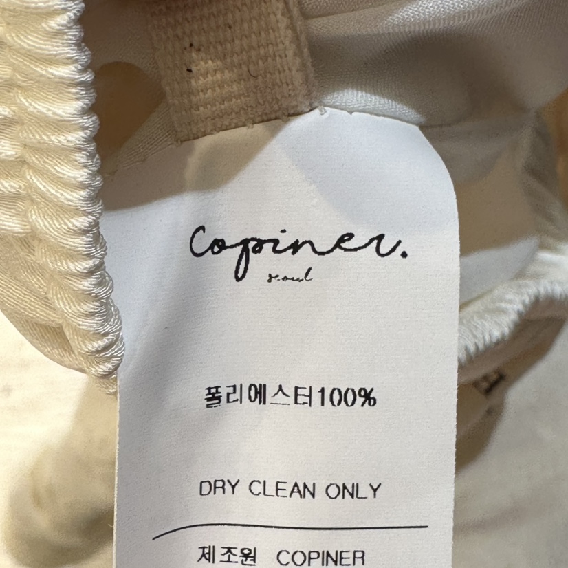 COPINER韓國代購女裝新款時尚人氣休閑熱賣推薦真品26春夏長裙COPINER長裙