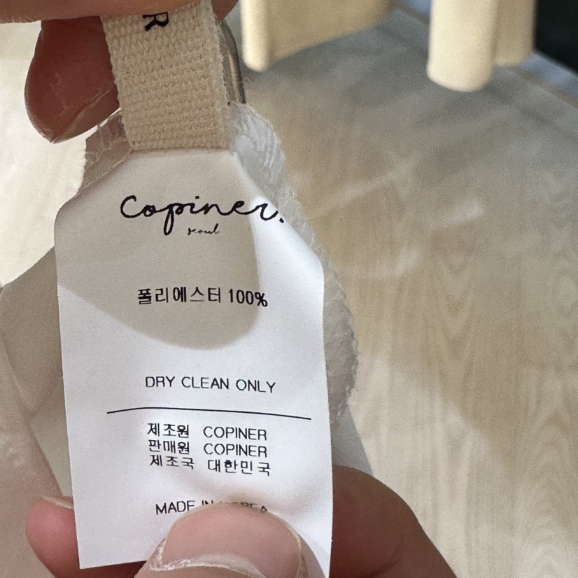 COPINER東大門實拍女裝新款職業推薦時尚熱賣人氣吊帶背心COPINER吊帶/背心