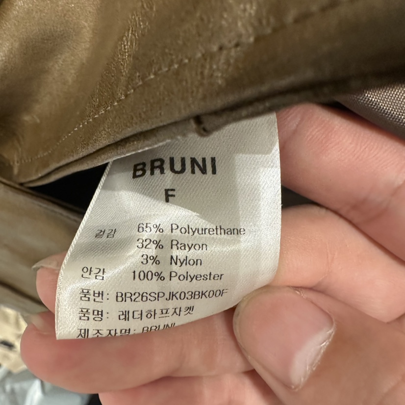 BRUNI/RICOTTA東大門代購女士新品時尚26春夏職業休閑皮衣BRUNI/RICOTTA皮衣