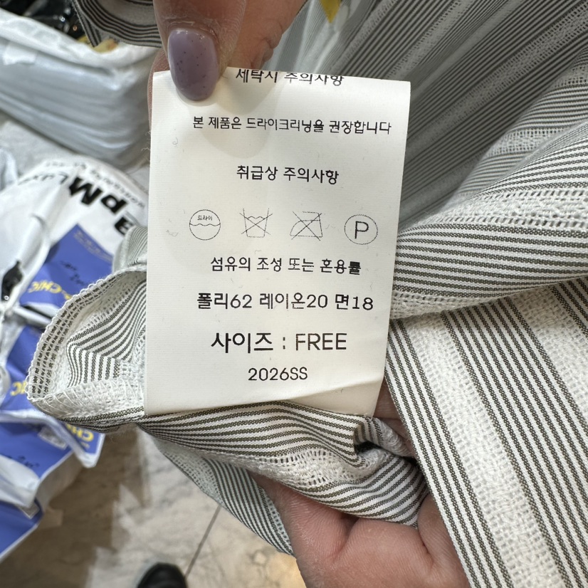 CHEAP-CHIC東大門代購女士新品休閑26春夏熱賣襯衫蕾絲衫CHEAP-CHIC/CHARLES THE SECOND襯衫/蕾絲衫