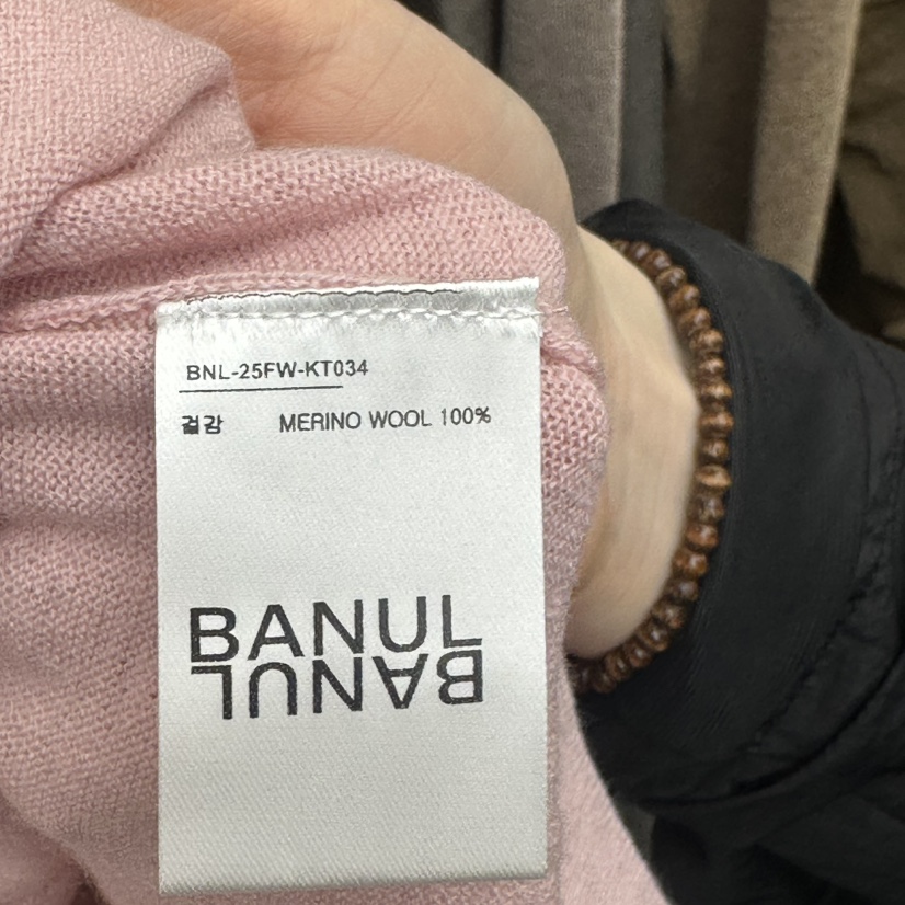 BANUL東大門代購女裝新品26春夏熱賣針織衫美利奴羊毛開衫BANUL針織衫