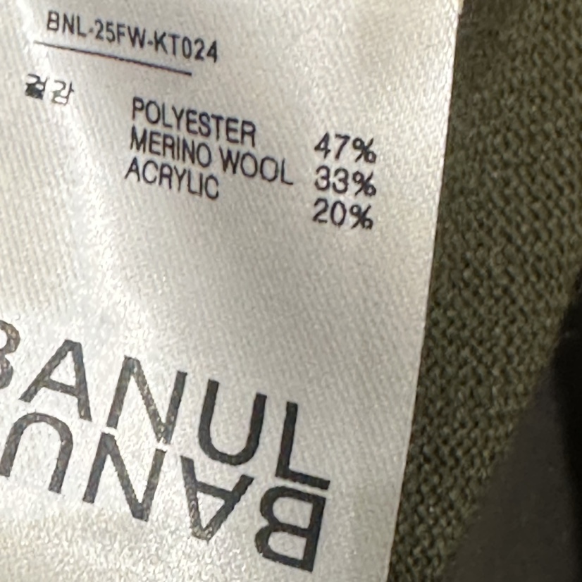 BANUL韓國代購女裝新品時尚人氣26春夏真品休閑職業針織衫BANUL針織衫