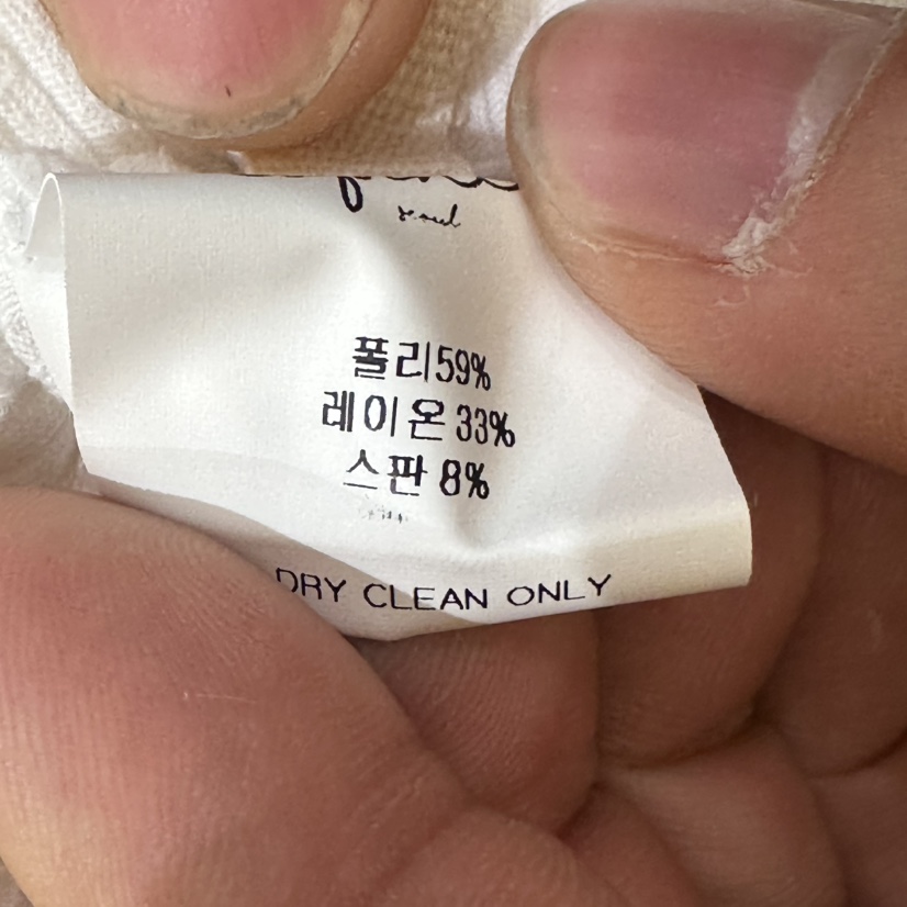 COPINER韓國直郵女士新款推薦休閑26春夏真品熱賣職業T恤COPINERT恤