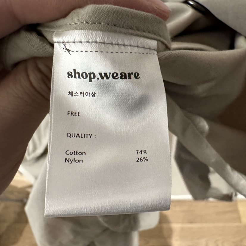 WE ARE/WELOVER東大門直郵女裝新款人氣推薦時尚熱賣夾克SHOP_WE ARE夾克