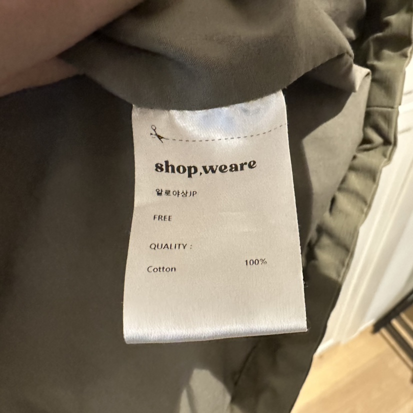 WE ARE/WELOVER韓國代購女士新款職業真品人氣休閑夾克SHOP_WE ARE夾克