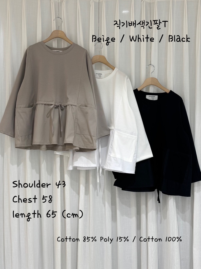 COKKIRI東大門實拍女士新款真品人氣推薦26春夏襯衫蕾絲衫COKKIRI襯衫/蕾絲衫