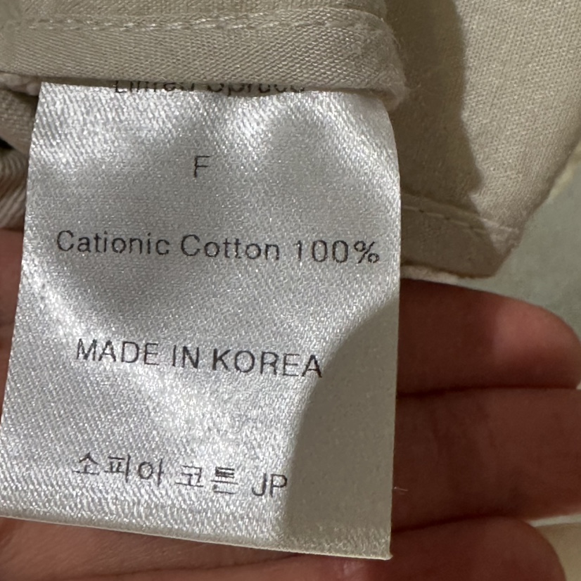 LIMED SPRUCE韓國直郵女士新品熱賣26春夏職業真品推薦夾克Limed Spruce夾克