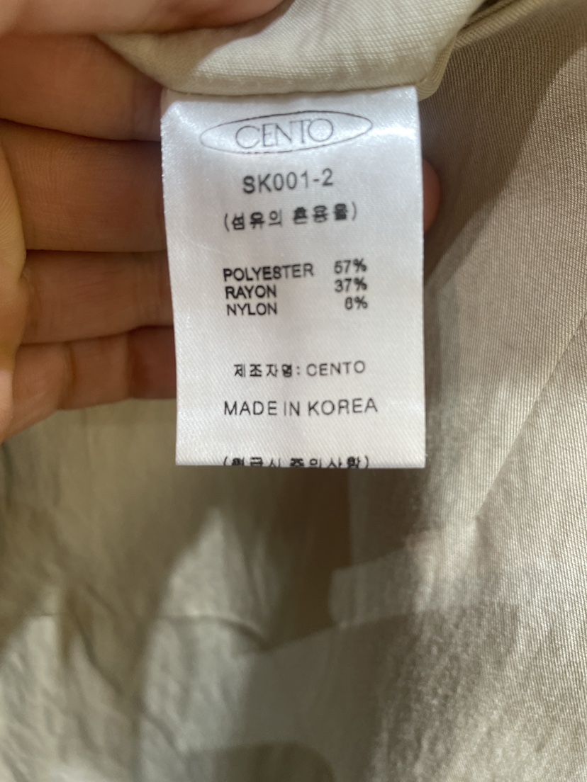 CENTO韓國直郵女裝新款26春夏職業真品休閑推薦人氣熱賣長裙CENTO長裙