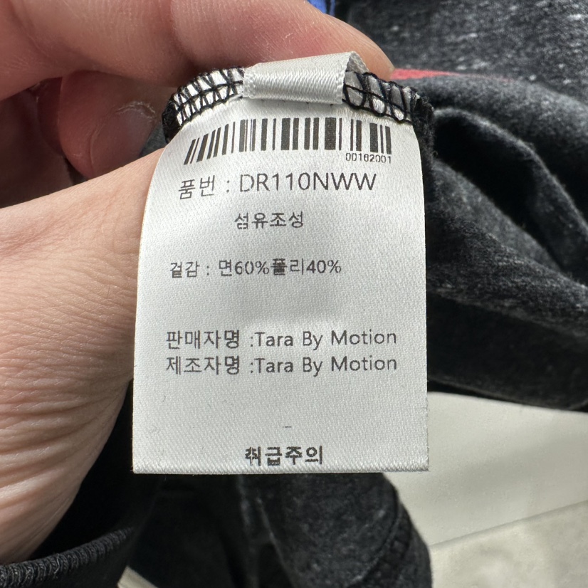 TARABY MOTION東大門實拍女裝新款人氣時尚休閑26春夏T恤鴨TARABY MOTIONT恤