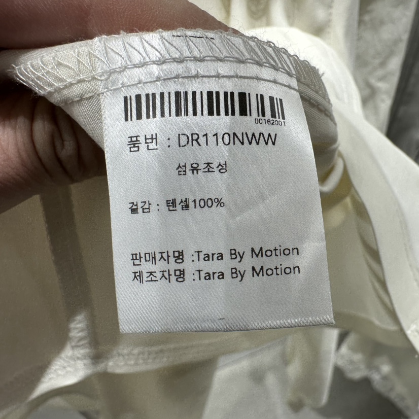 TARABY MOTION東大門實拍女士新品熱賣職業26春夏襯衫蕾絲衫TARABY MOTION襯衫/蕾絲衫