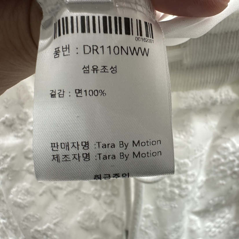 TARABY MOTION韓國直郵女士新品熱賣休閑職業真品休閑褲TARABY MOTION休閑褲