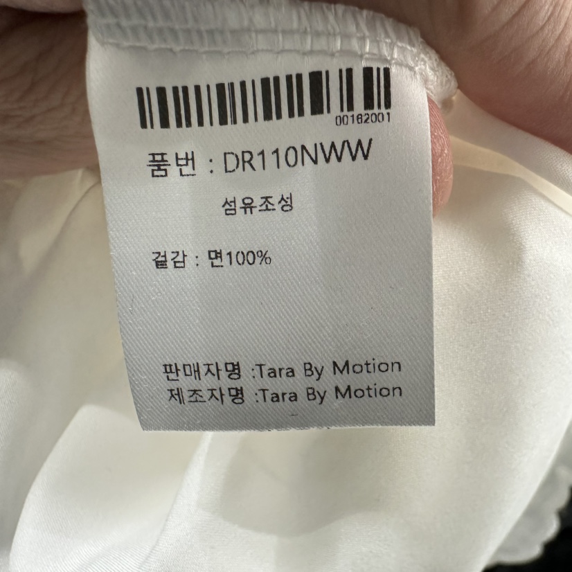 TARABY MOTION東大門實拍女裝新品時尚人氣休閑推薦連衣裙TARABY MOTION連衣裙