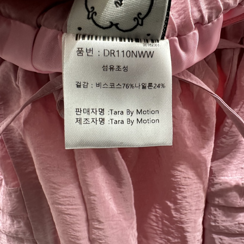 TARABY MOTION東大門實拍女裝新款時尚職業熱賣短裙褶皺TARABY MOTION短裙