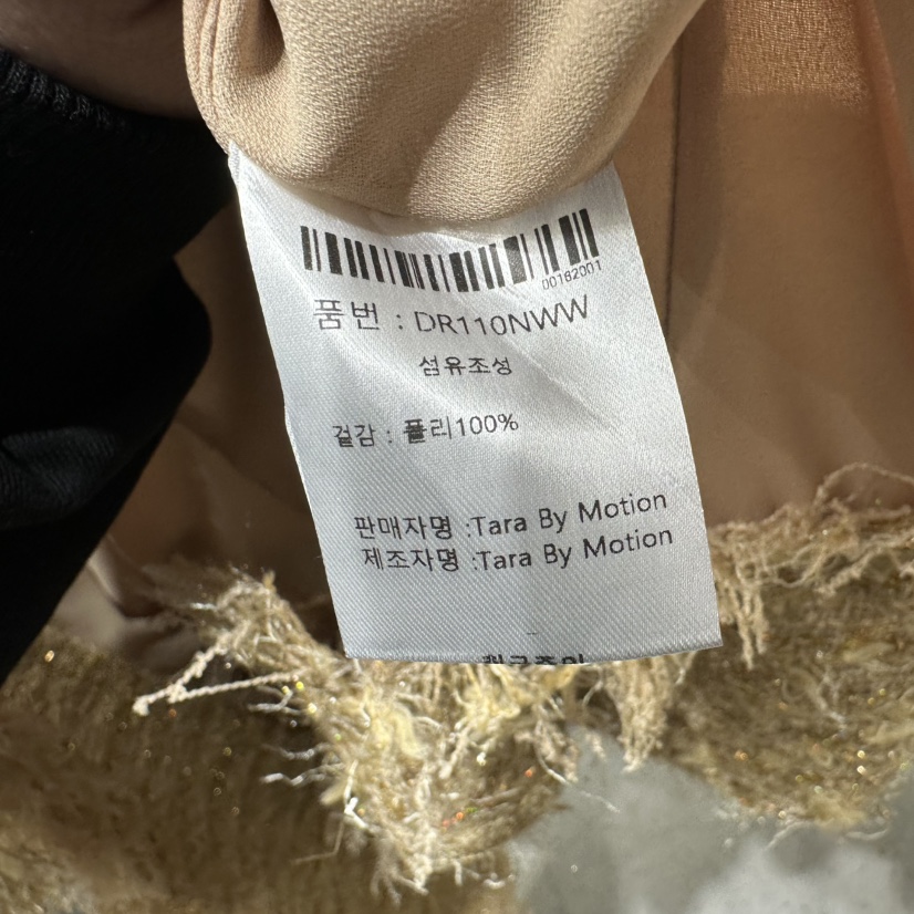 TARABY MOTION韓國直郵女士新款時尚熱賣人氣夾克粗花呢TARABY MOTION夾克