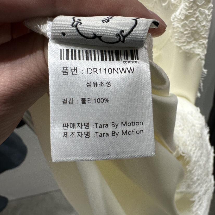 TARABY MOTION東大門直郵女裝新款26春夏休閑真品連衣裙TARABY MOTION連衣裙