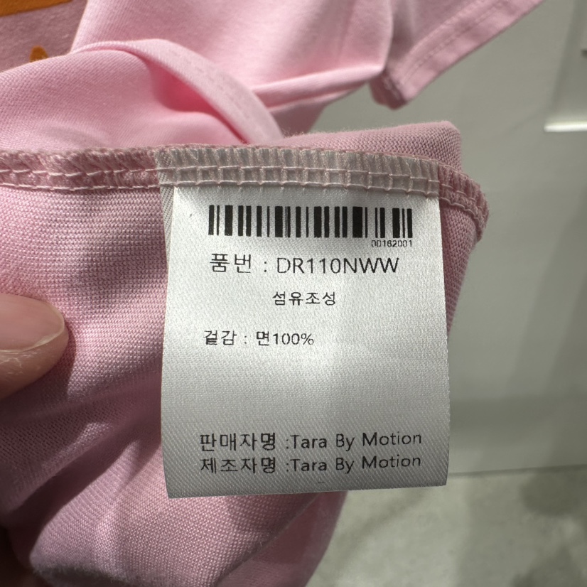 TARABY MOTION東大門實拍女士新品推薦人氣熱賣時尚休閑T恤TARABY MOTIONT恤