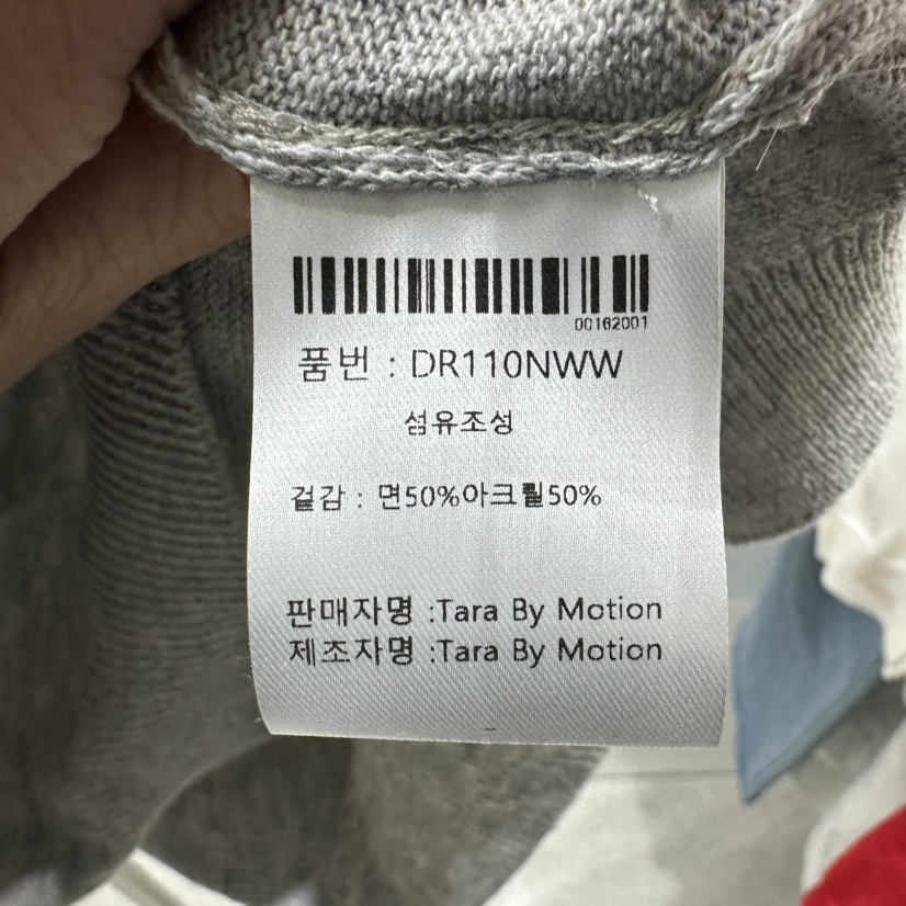 TARABY MOTION東大門實拍女裝新品時尚真品26春夏長袖T恤TARABY MOTION長袖T恤