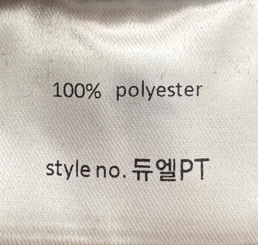 MILUI韓國直郵女士新品推薦職業休閑時尚人氣熱賣真品休閑褲MILUI休閑褲