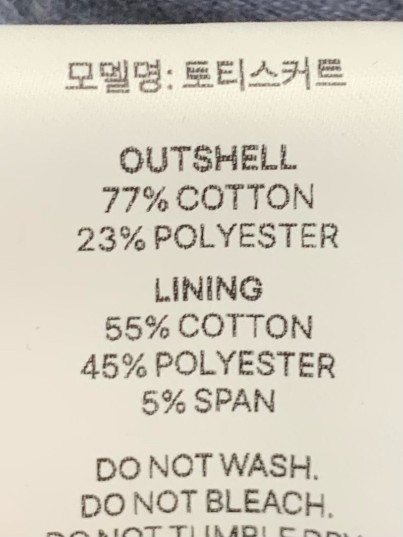 ANOU東大門代購女裝新款人氣26春季職業休閑熱賣推薦短裙ANOU短裙