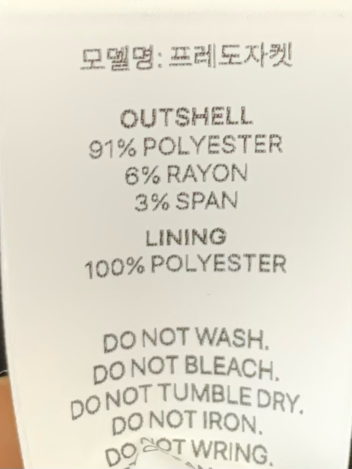 ANOU東大門實拍女裝新品時尚職業熱賣人氣推薦26春季夾克ANOU夾克