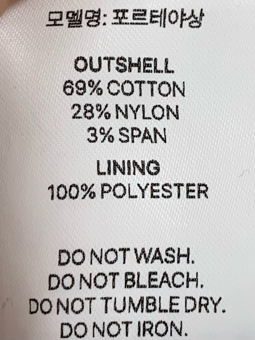 ANOU東大門直郵女裝新品時尚人氣休閑推薦26春季熱賣夾克ANOU夾克
