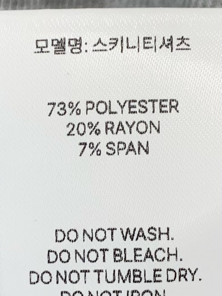ANOU東大門代購女士新品熱賣休閑26春季人氣職業長袖T恤修身ANOU長袖T恤