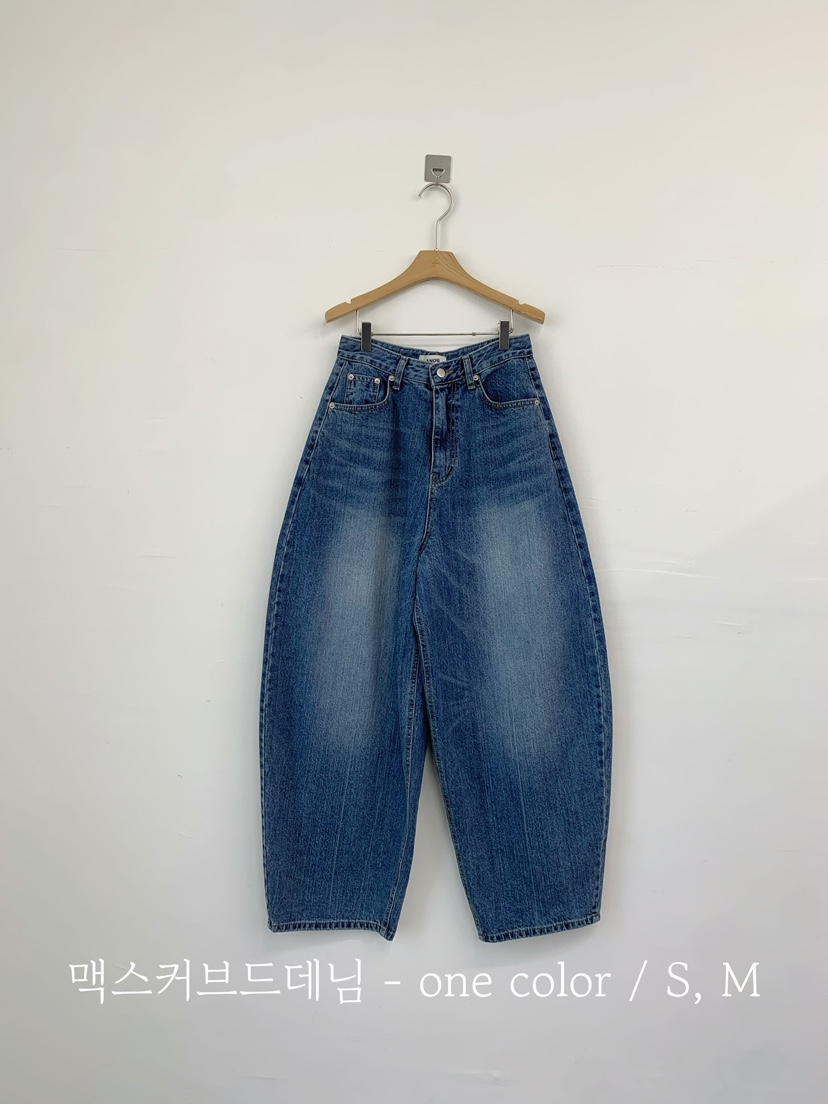 ANOU東大門實拍女裝新品推薦職業人氣時尚休閑熱賣牛仔褲ANOU牛仔褲圖色1