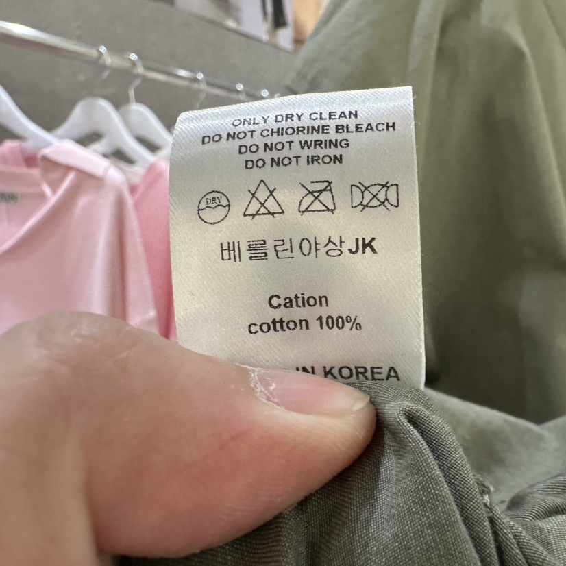 MIXXIN東大門直郵女裝新款熱賣人氣職業真品休閑26春夏夾克MIXXIN夾克