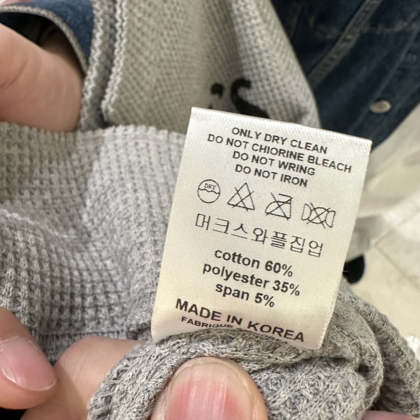 MIXXIN東大門代購女士新品熱賣職業真品針織衫華夫格拉鏈MIXXIN針織衫