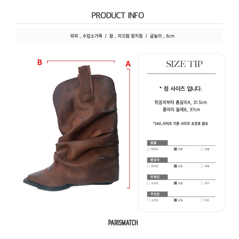 PARIS MATCH韓國代購女裝新品真品人氣推薦職業休閑靴子PARIS MATCH靴子