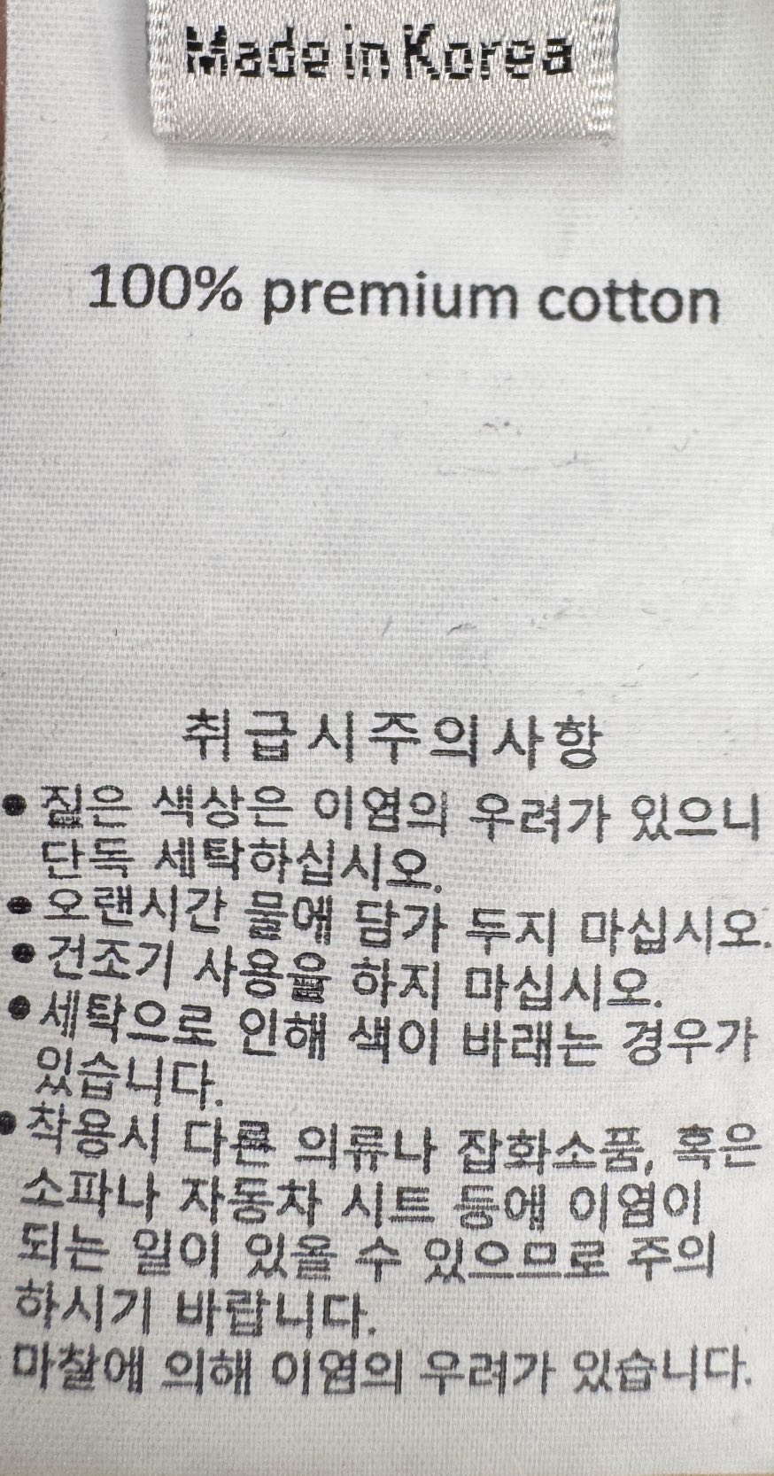 MILUI東大門直郵女士新品推薦職業時尚熱賣人氣真品牛仔褲MILUI牛仔褲