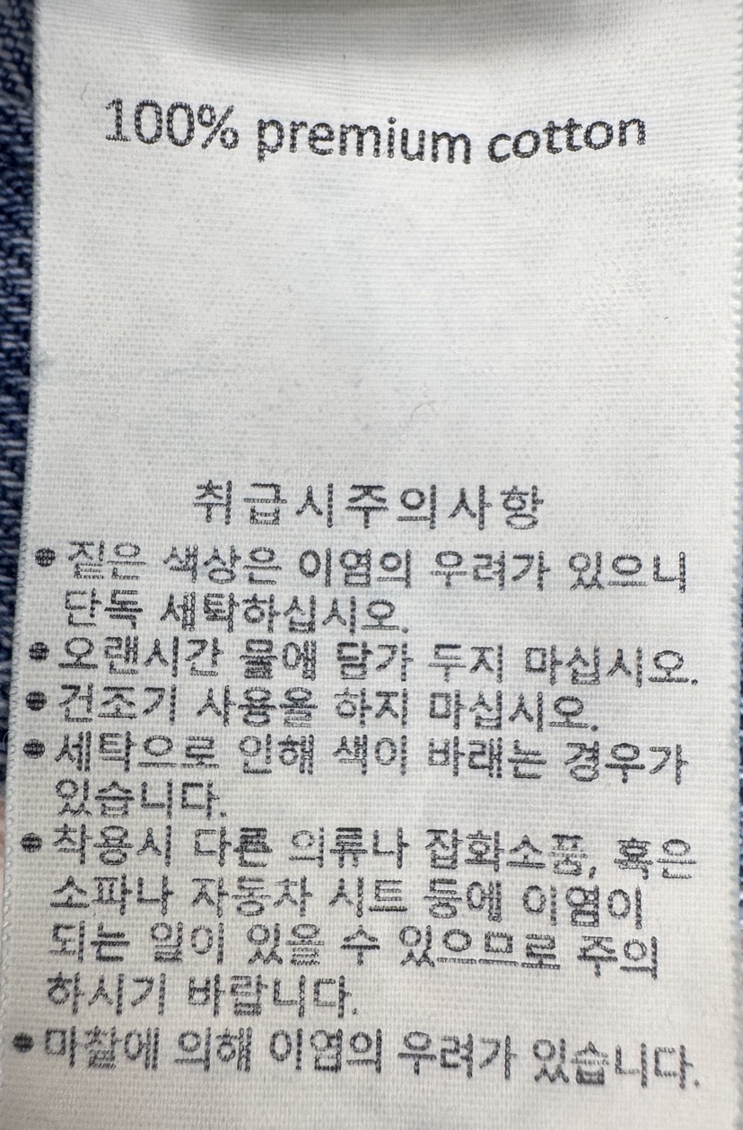 MILUI東大門實拍女裝新品職業推薦26春夏人氣熱賣時尚牛仔褲MILUI牛仔褲