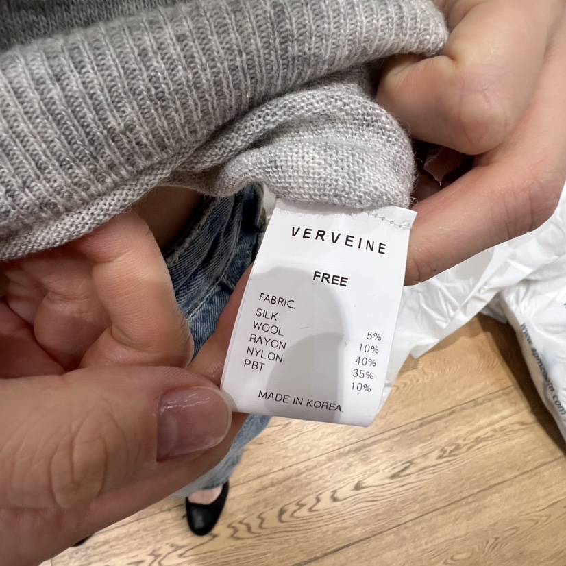 VERVEINE韓國代購女士新款真品推薦職業26春夏針織衫絲綢VERVEINE針織衫