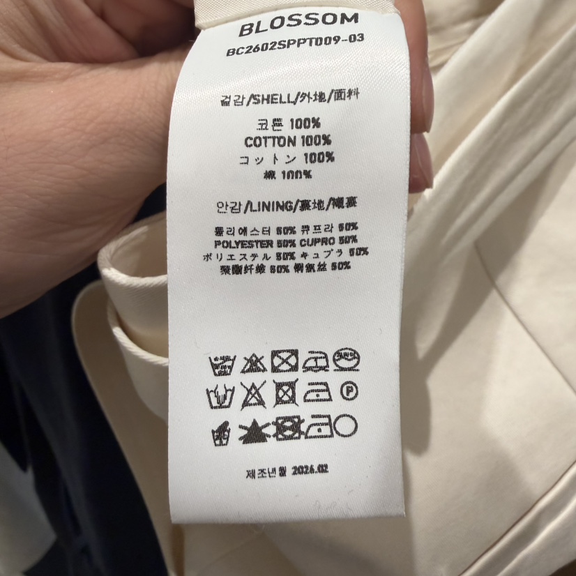 BLOSSOM東大門直郵女裝新款26春季人氣職業熱賣休閑休閑褲BLOSSOM休閑褲