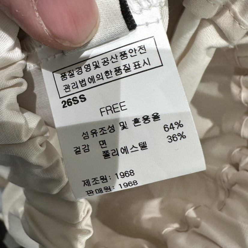 1968韓國代購女裝新款時尚休閑推薦真品職業熱賣休閑褲腰帶1968/YEOUYA休閑褲