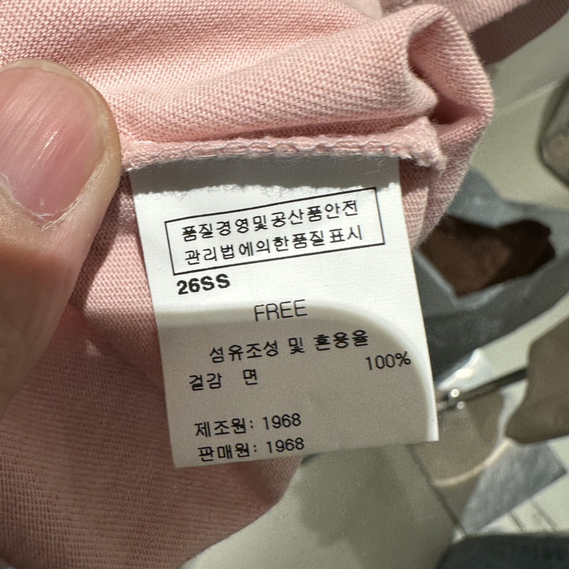 1968韓國代購女裝新款真品熱賣人氣26春夏職業推薦休閑T恤絨1968/YEOUYAT恤