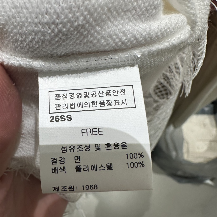 1968東大門實拍女裝新款26春夏真品人氣熱賣職業衛衣V領蕾絲1968/YEOUYA衛衣