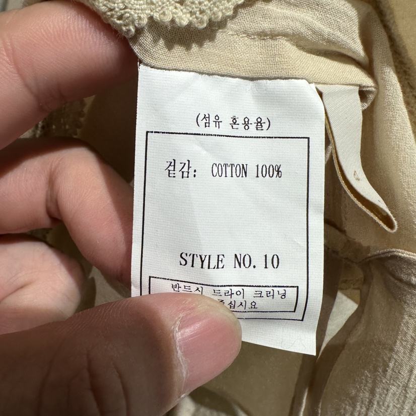 1968東大門直郵女裝新品真品熱賣職業推薦26春夏襯衫蕾絲衫V領1968/YEOUYA襯衫/蕾絲衫