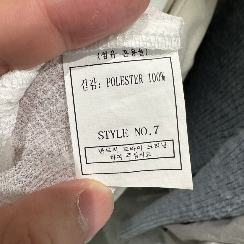 1968東大門實拍女裝新款26春夏真品時尚推薦熱賣襯衫蕾絲衫1968/YEOUYA襯衫/蕾絲衫