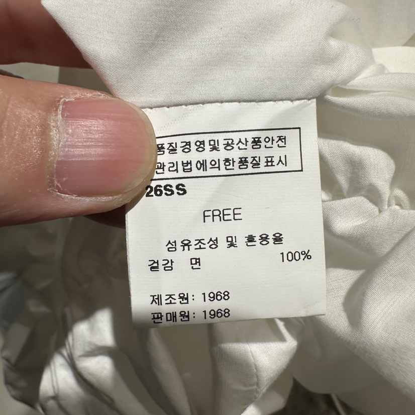 1968東大門實拍女士新品休閑職業時尚襯衫蕾絲衫拉鏈褶皺1968/YEOUYA襯衫/蕾絲衫