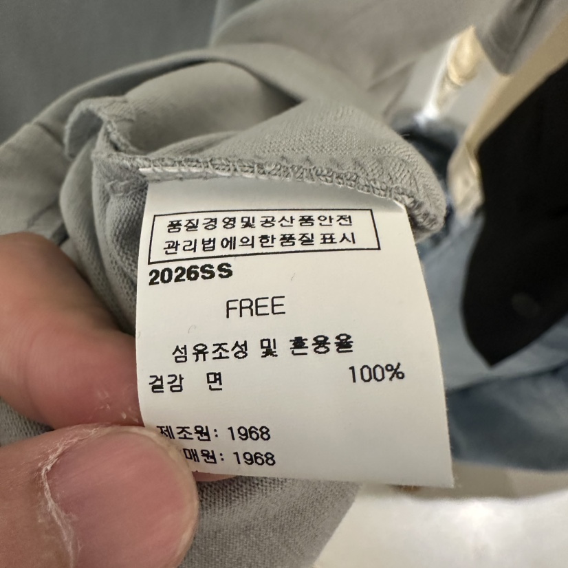 1968韓國直郵女士新品熱賣職業人氣推薦真品時尚26春夏T恤刺繡1968/YEOUYAT恤