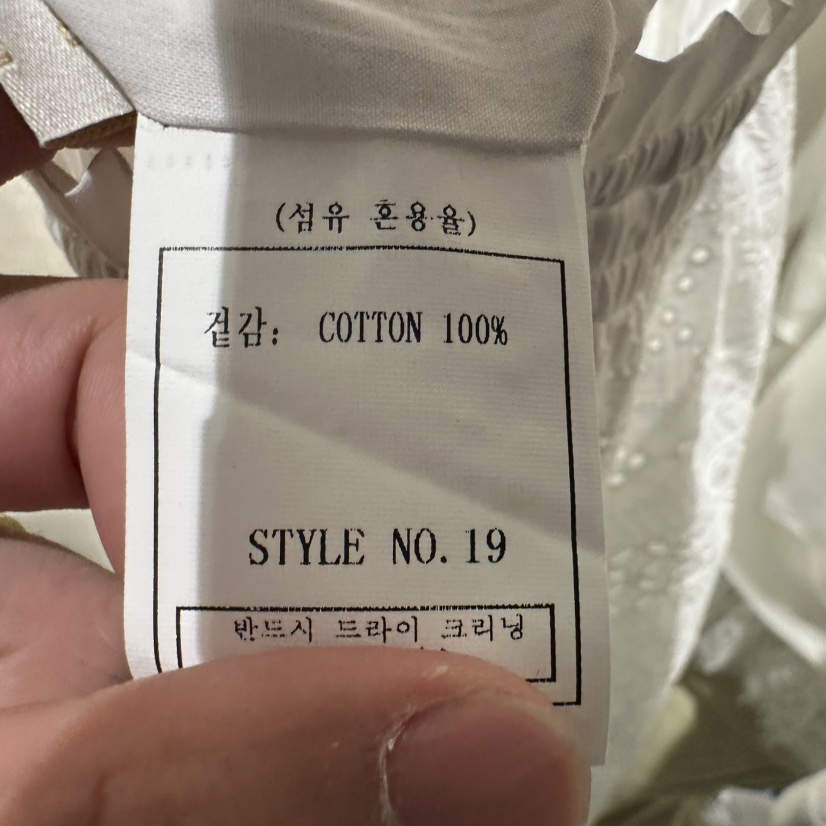 1968韓國代購女士新款26春夏時尚熱賣休閑人氣休閑褲蕾絲1968/YEOUYA休閑褲