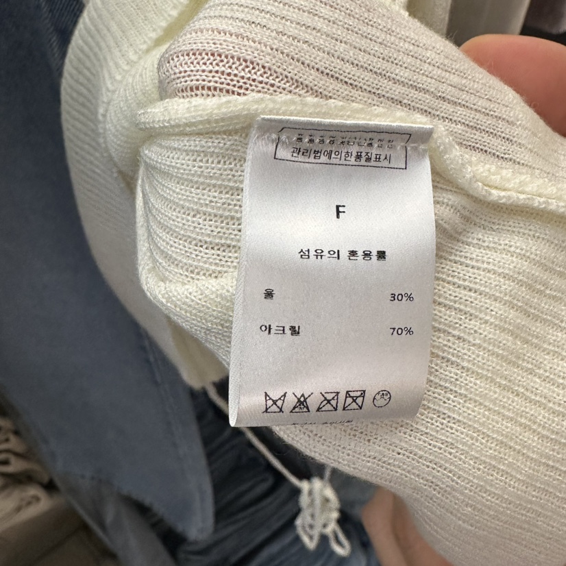 EOOB/LAMEREI東大門代購女裝新款人氣時尚推薦針織衫含腰繩EOOB/LAMEREI針織衫