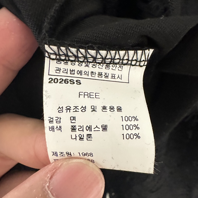 1968韓國直郵女士新款休閑時尚真品熱賣26春夏推薦T恤蕾絲1968/YEOUYAT恤