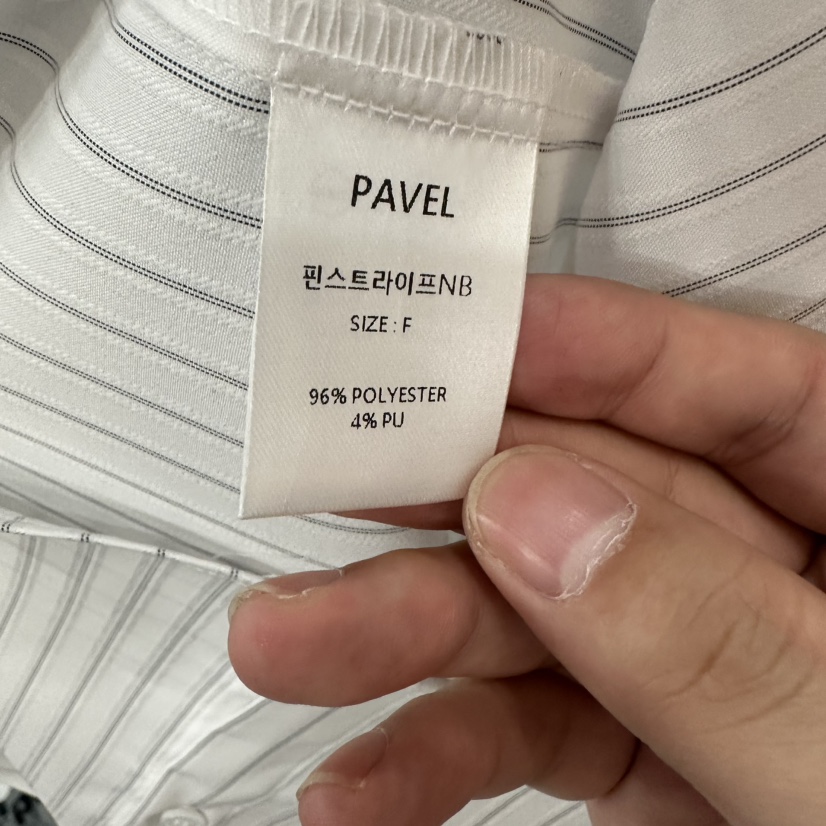 PAVEL東大門代購女裝新品時尚26春夏休閑熱賣襯衫蕾絲衫條紋PAVEL襯衫/蕾絲衫