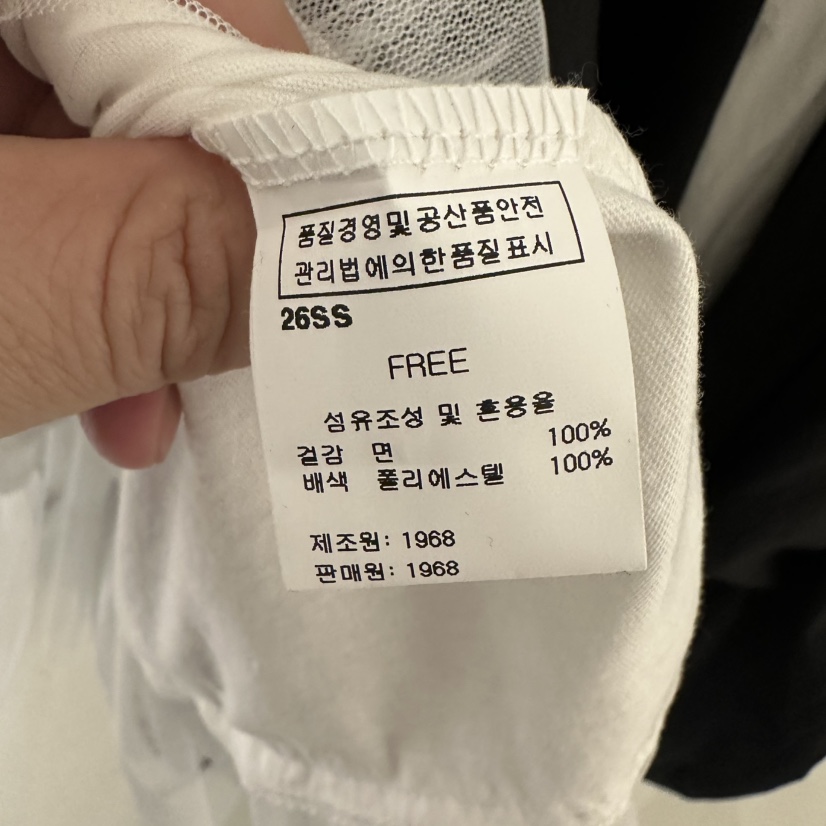 1968韓國代購女士新款職業時尚熱賣推薦真品休閑吊帶背心1968/YEOUYA吊帶/背心